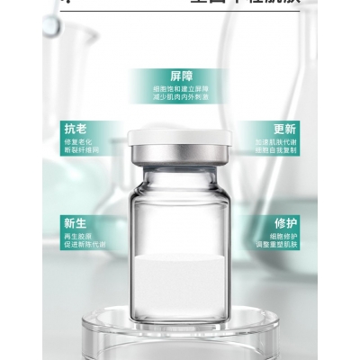 宿迁市_Ⅲ型胶原蛋白OEM 轻yi美 激活胶原蛋白再生