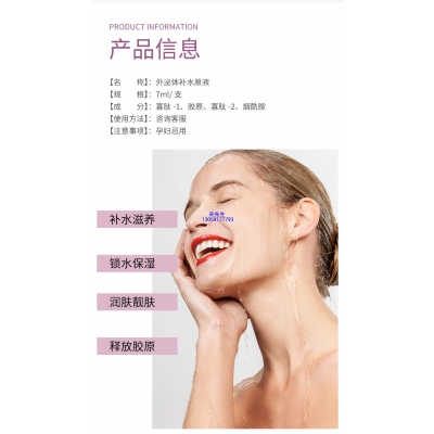 宿迁市_仪器导入式_水光动能素