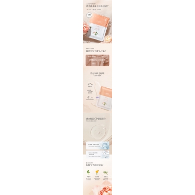 宿迁市_山茶面膜OEM