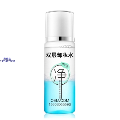 宿迁市_卸妆水 双层卸妆水 深沉清洁彩妆无残留双层水油卸妆水