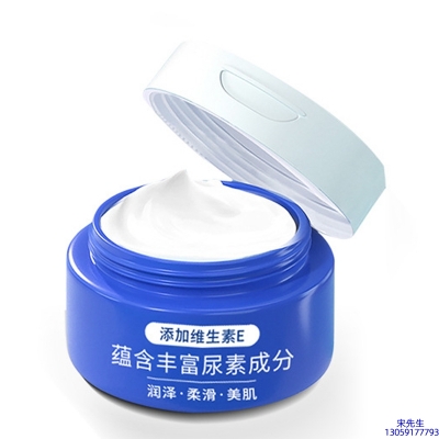宿迁市_维E尿素霜 面部身体尿素精华霜 透明质酸维E凡士林尿素霜