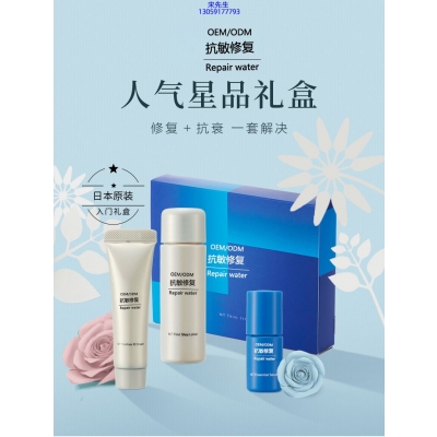 宿迁市_人参滋养抗衰套装