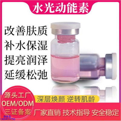 宿迁市_水光动能素是什么