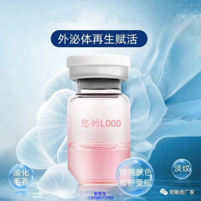 宿迁市_水光动能素精华原液到底是什么呢?