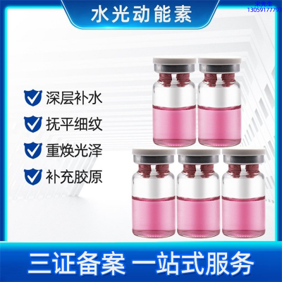 宿迁市_水光贴牌