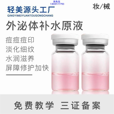 宿迁市_水光动能素美白