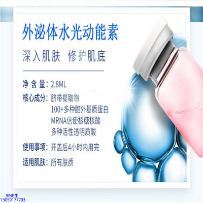 宿迁市_水光的好处和功效