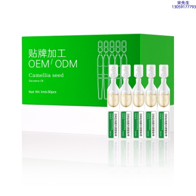 宿迁市_山茶籽舒颜次抛精萃油