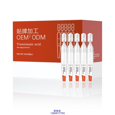 宿迁市_传明酸赋活亮泽次抛精华液